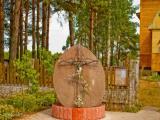 Царква Царква