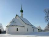 Church of Saint Stephen Church of Saint Stephen