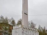 Monument in honor of 60th anniversary of Komsomol Monument in honor of 60th anniversary of Komsomol