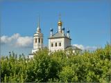 Епифань. Епифань.