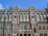 Национальный банк Украины Национальный банк Украины