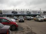 Международный аэропорт Нижнего Новгорода Международный аэропорт Нижнего Новгорода