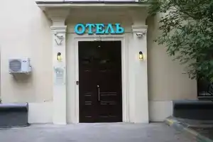 Гостиница «Сити Стар», Москва