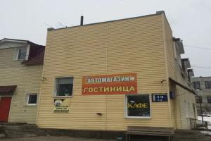 Гостиница «Тракдом», Кугеси