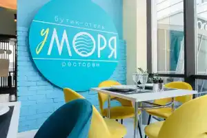 Гостиница у Моря, Новороссийск