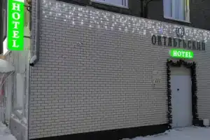 Апартаменты «Hotel & Hostel Октябрьский», Шадринск