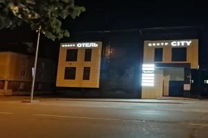 Арт-отель центр CITY, Козьмодемьянск