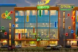 Hotel «KapitoLinn», Нижний Новгород