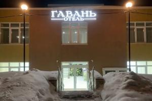 Верхний Услон - Гостиницы