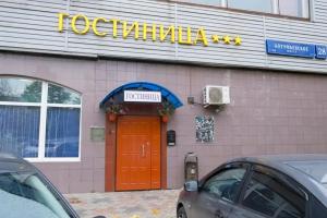 Гостиница «Погости на Алтуфьевском шоссе», Москва