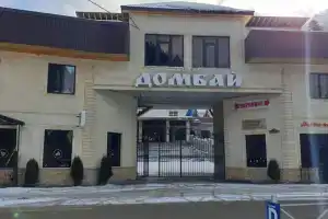Спорт-отель «Домбай», Домбай