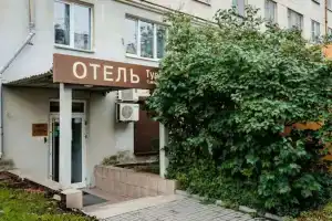 Мини-отель «Турист Инн», Петрозаводск