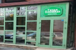 Гостиница «Тихая Площадь», Новосибирск