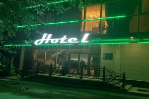 Uragi Hotel, Пятигорск