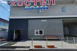 Хостел «Волга», Ульяновск