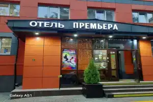 Гостиница «Концерт на Щелковской», Москва