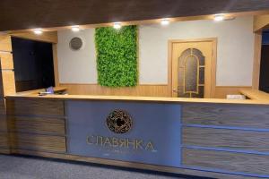 Гостиница «Славянка», Тюмень