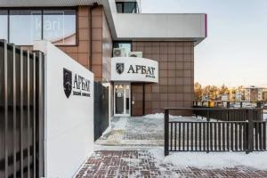 Апарт-отель Арбат, Ангарск