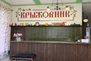 Отель «Крыжовник», Таганрог
