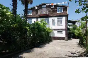 Отель «Мандариновый берег», Гульрипш