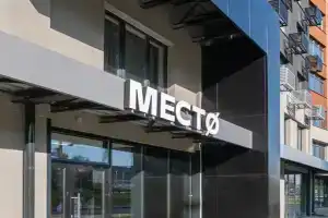 Гостиница «Место», Новосибирск