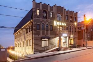 Гостиница «Мирталь», Самара