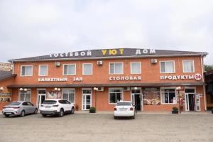 Гостевой дом «Уют», Кропоткин