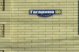 Гостиница «Комфорт», Ессентуки