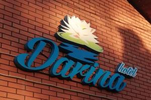 Отель «Дарина», Новоабзаково