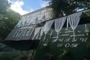 Гостевой дом «Милый дом», Береговое