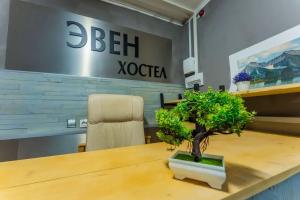 Хостел «Эвен», Петропавловск-Камчатский