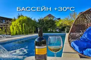 Вилла Роз, Анапа