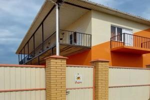 Объект «Оранжевое настроение»