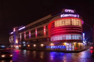 Гостиница «Кентавр», Ставрополь