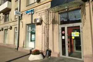 Баунти Отель, Москва