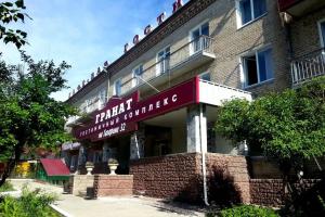 Гостиница «Гранат», Магнитогорск