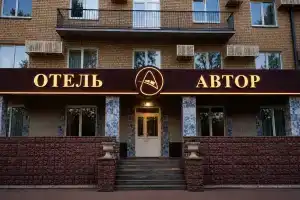Гостиница «Гранат», Магнитогорск
