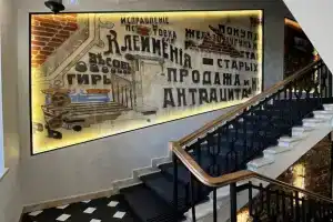 Бутик-отель «Бристоль», Владикавказ