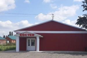 Хостел «Град Олегов», Рассказово