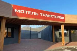 Хостел «Тракстоп 38», Култук