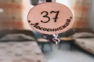Гостиница «Лососинская», Петрозаводск