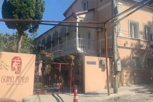 Мини-отель «Gvino Minda», Тбилиси