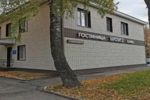 Гостиница «Визит», Ковров