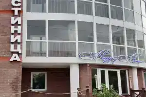 Мини-отель «Happy Home», Курган