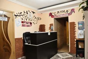 Хостел «Первомайка»