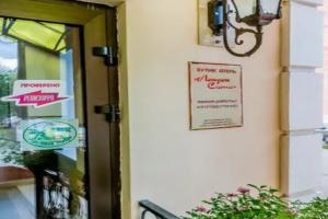 Апартаменты Лондон Сити, Пенза