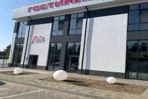 Мини-Отель «Арт Отель +», Тихорецк
