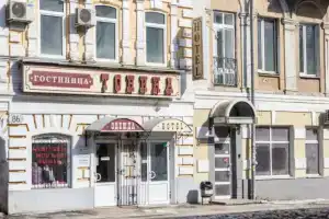 Гостиница «Тоника», Самара