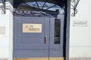 Апартаменты «Дипнера», Санкт-Петербург