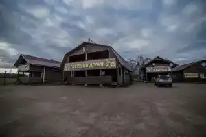 Мини-отель «Валенок», Кострома